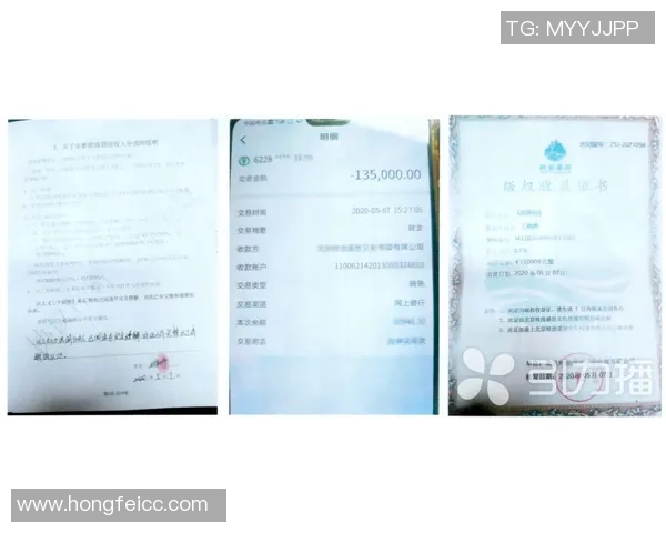 足球球星财富分配方式揭秘薪资奖金代言合同如何给钱